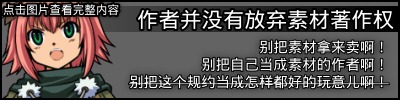 没有放弃著作权
