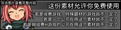 允许免费使用
